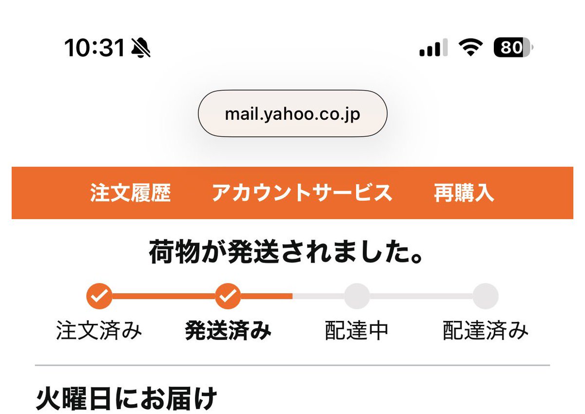 ともぞうプロフ必GW発送不可 今日届く予定で 今日になって配達不能とか 必要だったのに！ 商品