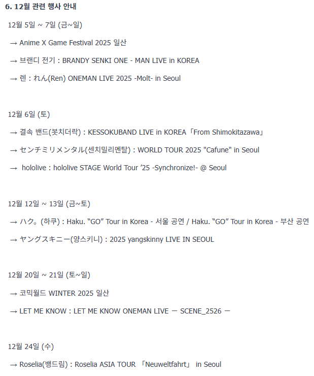 [공식] 마네키네코 노래연습장 tweet media