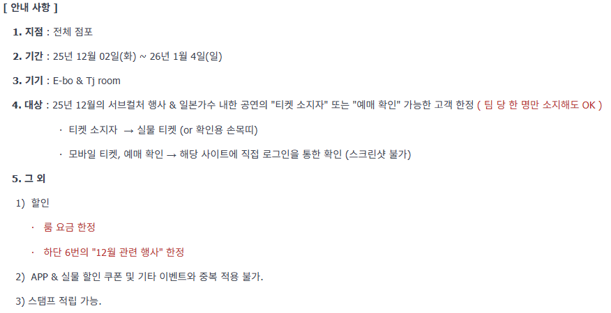 [공식] 마네키네코 노래연습장 tweet media