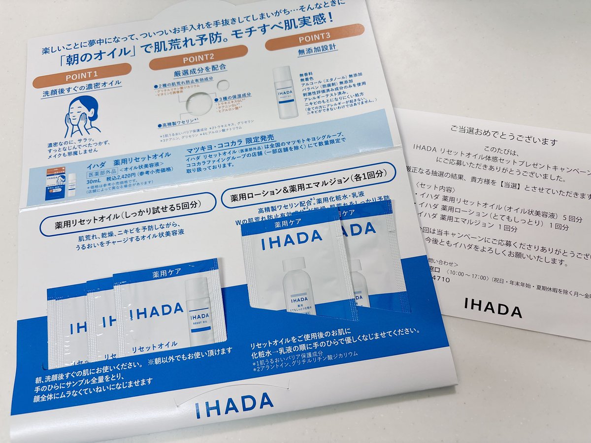 ぽんちゃん (@ponchanmiyu) / Posts / X