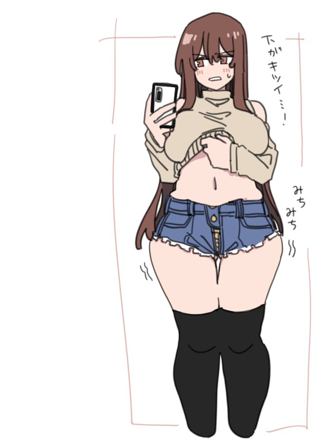 サイズ間違えて買ったらしい