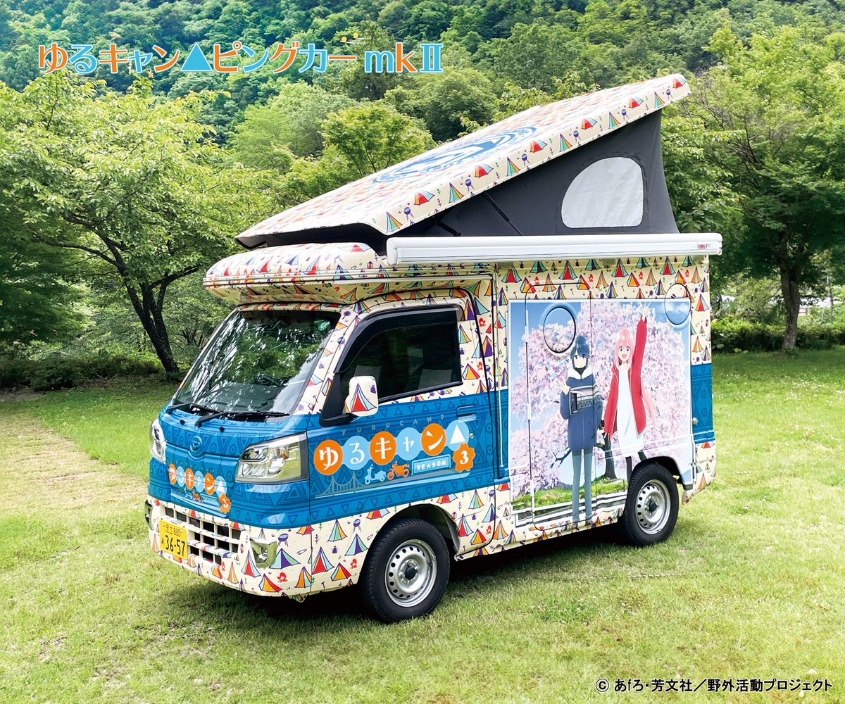 アニメ『ゆるキャン△』シリーズ公式 (@yurucamp_anime) / Posts / X