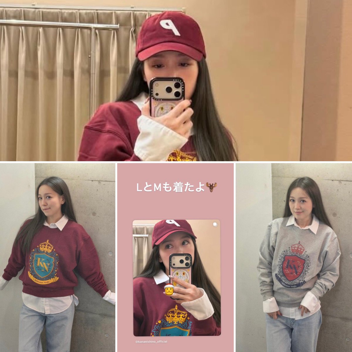 西野カナ スウェット スウェットは我慢しようかな🤔 でもカナやんが着てるの見ると欲しく