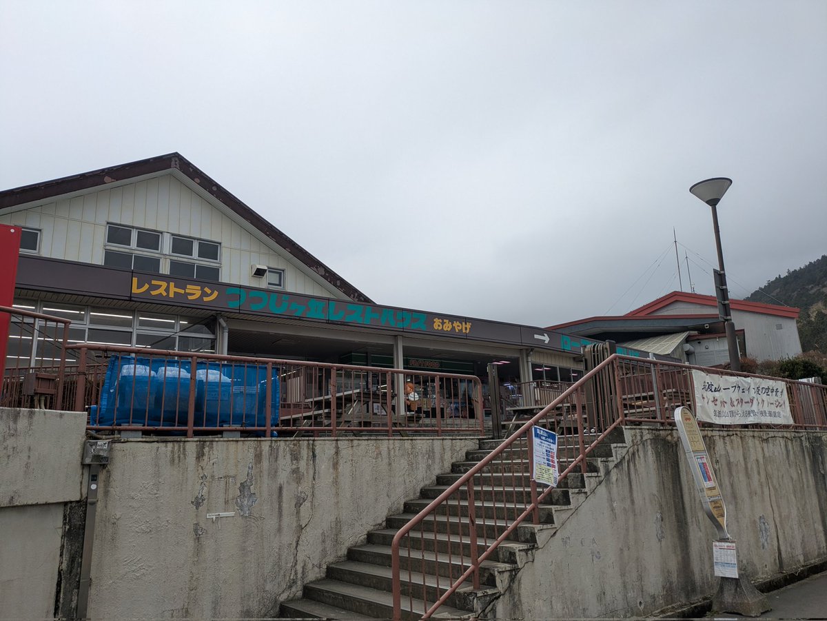 atomu_reo's tweet image. ガスってる💦