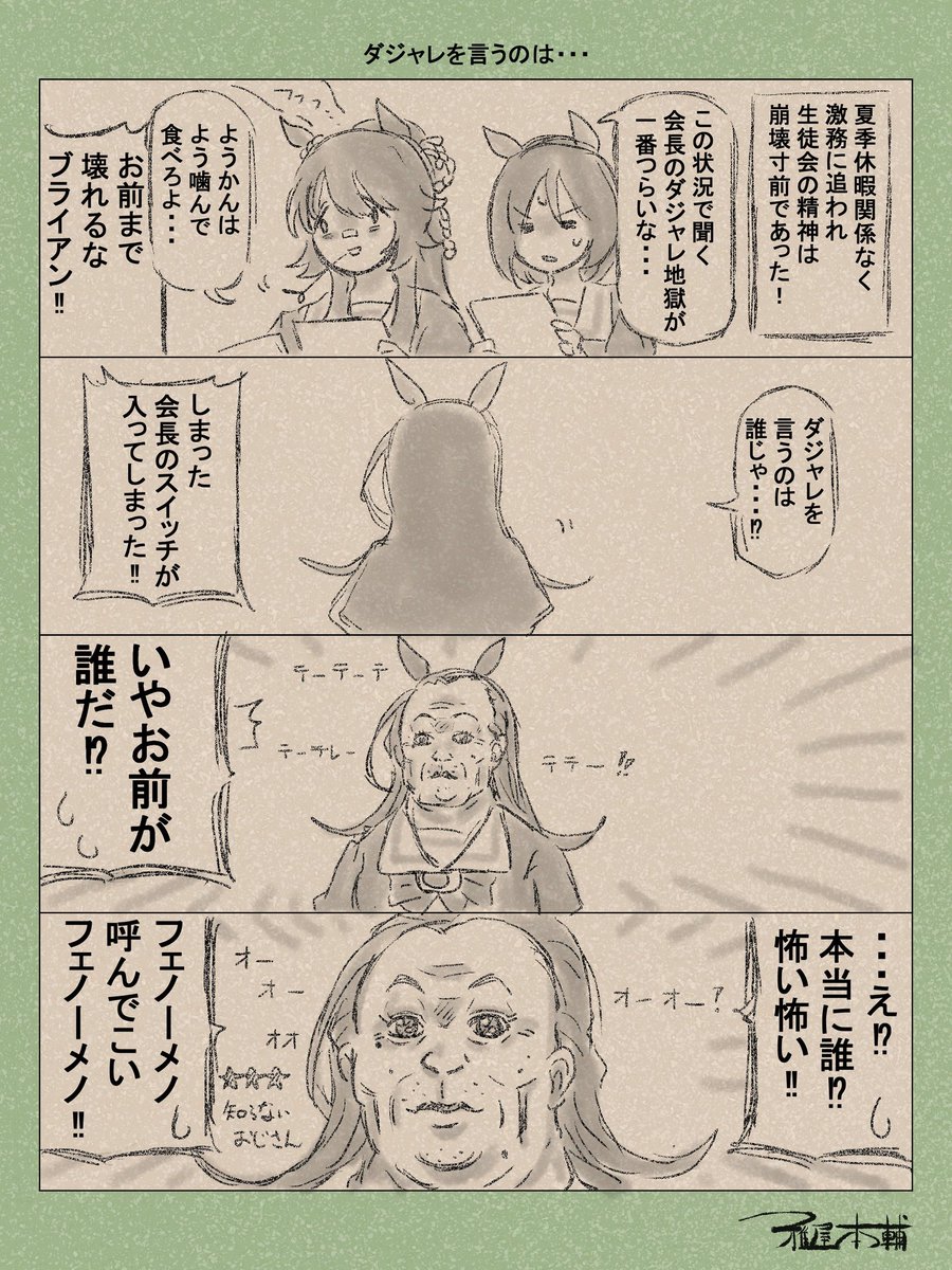 なべパサ (@nabe9215) / Posts / X