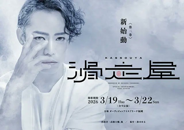 ローチケスポーツ tweet media