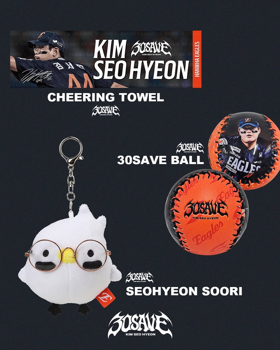 김서현 30SV 기념 플레이어 상품 예약판매

기간 - 12/5 11:00 ~ 12/10 17:00
판매처 - 형지샵 단독

판매금 일부는 선수요청으로 서울고 야구부 발전기금으로 기부될 예정