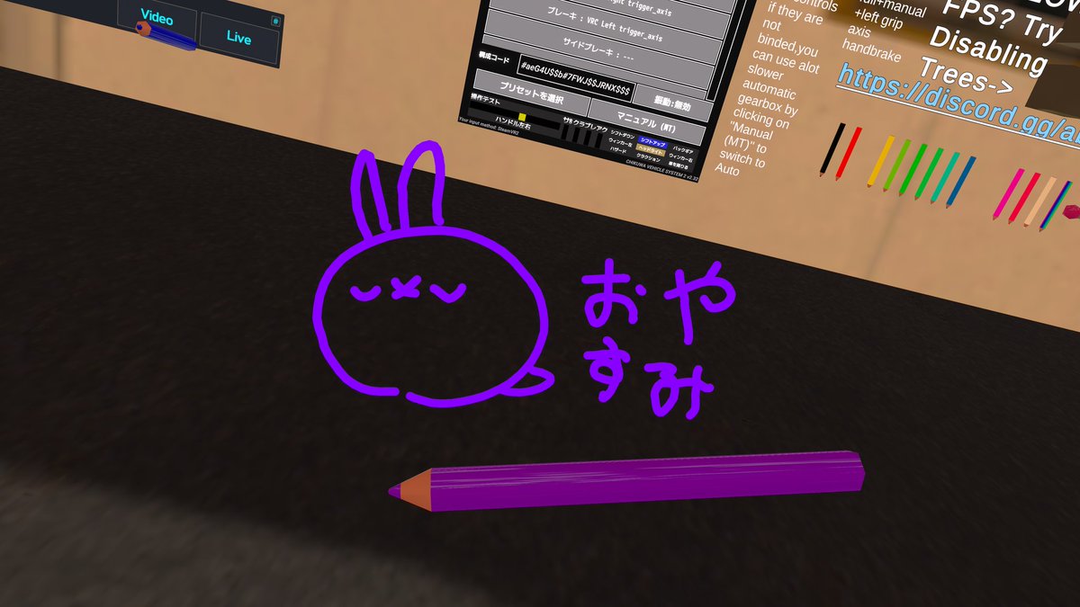 blobeye_wrx_VR's tweet image. 帰宅して入ったら既に爆睡してたお砂糖＋書き置きと群サイに来た時にうさぎさんが書いてくれた書き置き( ˘꒳​˘)