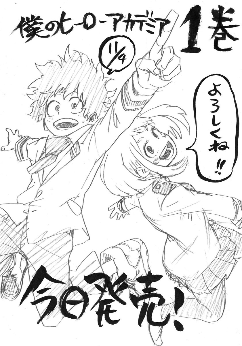 k42wKKihKBGTvXv's tweet image. ヒロアカ1巻が発売された時の堀越先生イラストです🥹懐かしい