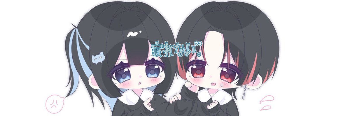 おはようございます☀
新しく始めたバイトにも慣れてきて最近楽しいです

昨日はろくに眠れなかったので非常に眠いです。。今日も1日がんばります💪

おはリプください🫶