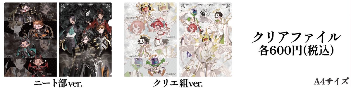 50人クラフト「ニート部VSクリエ組」 POP UP SHOP】渋谷モディ ＜再