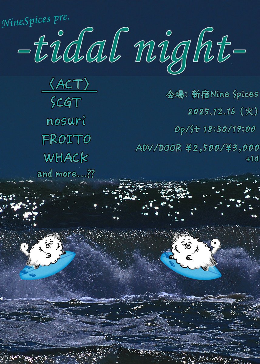 kicrnswk's tweet photo. FROITOは今月ライブがあります、平日ですがよろしくお願いします！！ https://t.co/bRAQFK4d2t