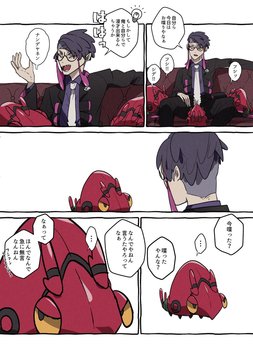 夜空千代🐦‍⬛230万字 (@chiyo_10th) / Posts / X