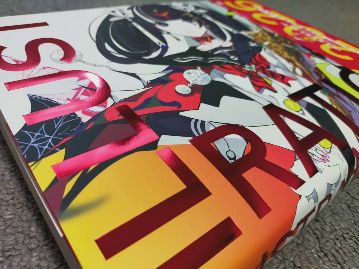 秘密のスクリーン／ShoichiHasegawa作 DIGITAL TRIP / TOUCH / タッチ --SYNTHESIZER FANTASY-- - YouTube