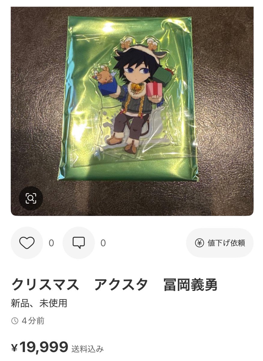 ギリ子💪💩次🎍インテ (@ponko2ningen) / Posts / X