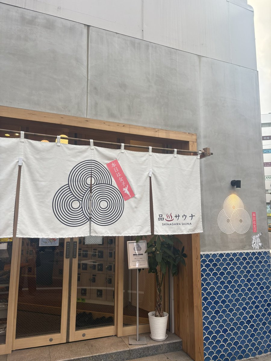 keika_intee's tweet photo. 朝6時から行きました🧖‍♀️🍃 https://t.co/VGVhxcmGdu