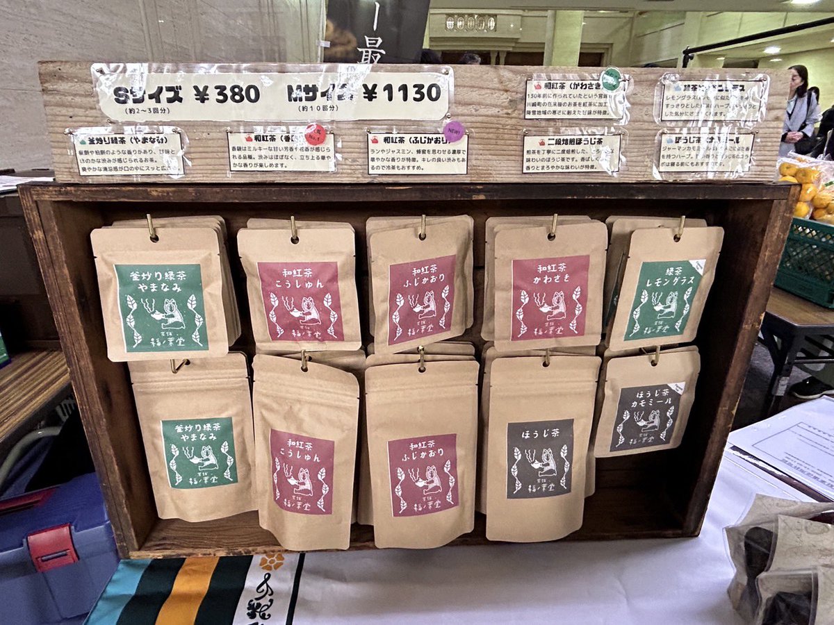 みやぎ蔵王三十六景地域の逸品 仙南うまいもの販売会 ＼ 今日と明日