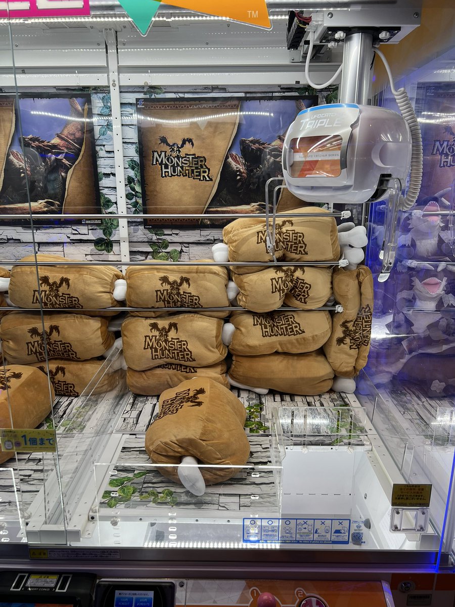 In Japan they grocery shop exclusively with claw machines. If you don’t win you don’t eat.