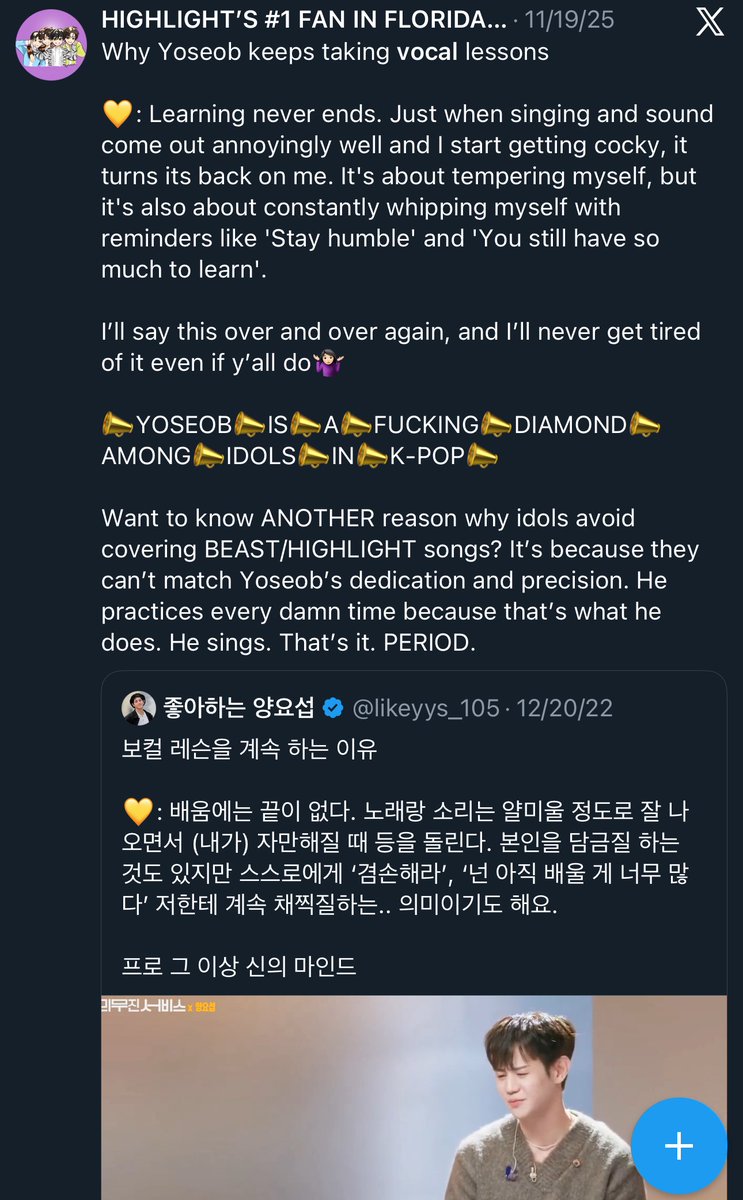 유리🪽 tweet media