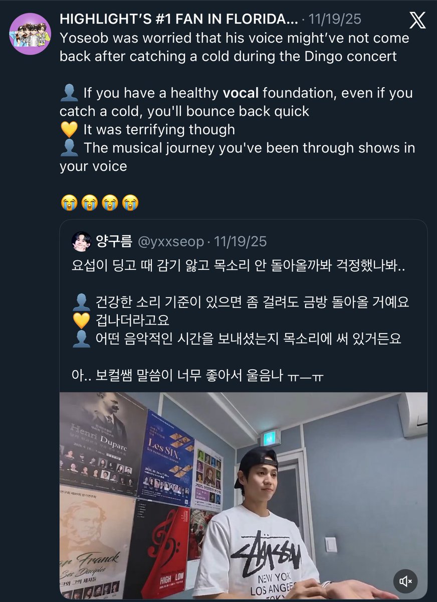 유리🪽 tweet media