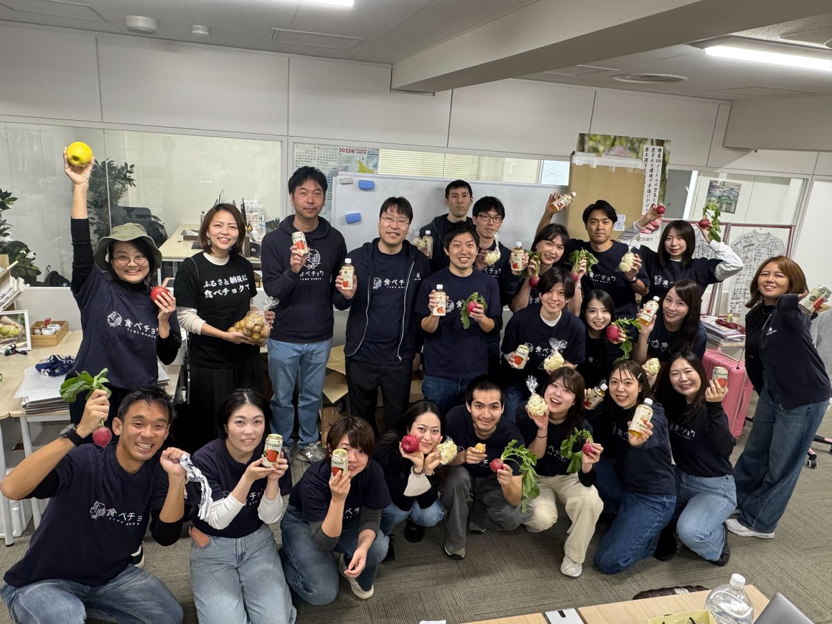 🍎🥝🍊 今年もやります！あの企画 🥦🔴🥔  

11/29、創業9周年を迎えました🎉
お世話になっている方々の元に
弊社社員が #野菜くばり をします🧑‍🌾

街中で食べチョクTシャツを着た社員を見かけるかも!?

#野菜くばり #ふるさと納税は食べチョクで
#モッタイナイをおいしいに