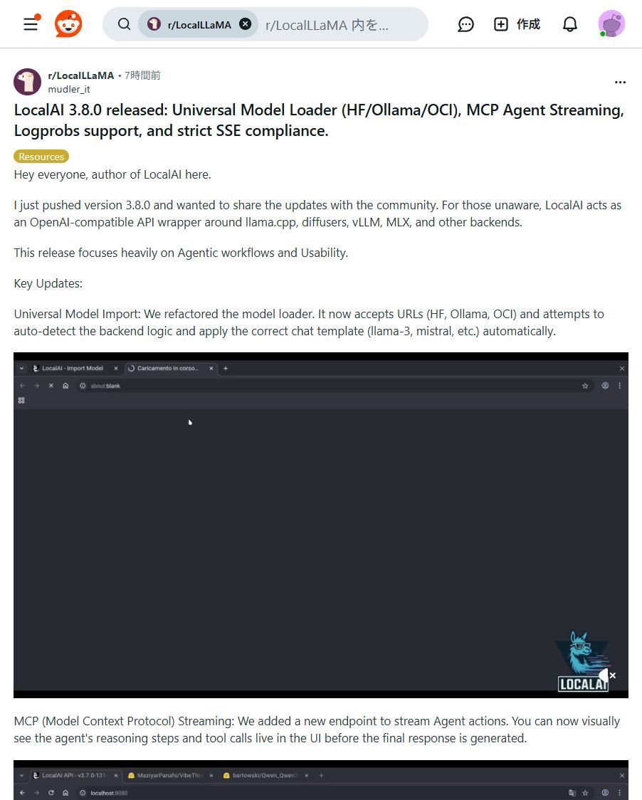 ai_hakase_'s tweet image. LocalAI 3.8.0でAIモデル管理が超進化！🚀
Hugging FaceやOllamaモデルをURL一つで簡単インポートできるようになりました！手動設定は激減、AIの思考プロセスもリアルタイム表示で開発が爆速化しますね！✨
#LocalAI #AIアップデート