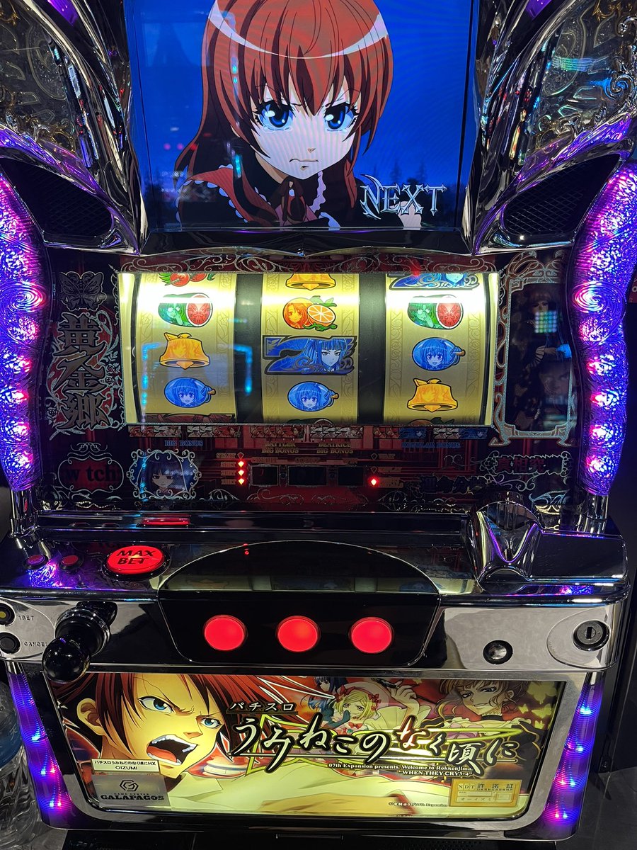 じょー (@JoeHBB) / Posts / X