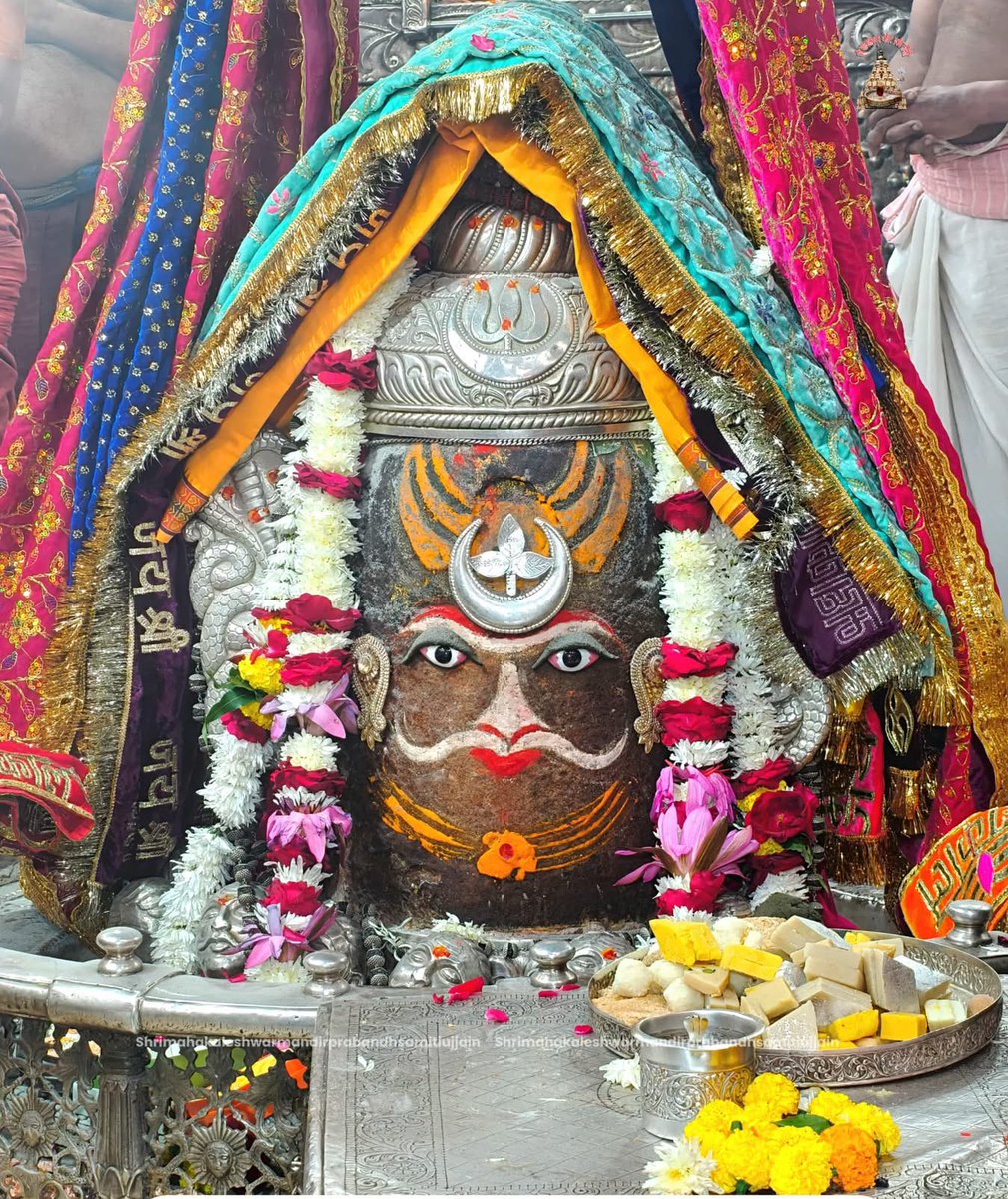 श्री महाकालेश्वर ज्योतिर्लिंग जी के आज के भस्म आरती श्रृंगार दिव्य दर्शन 02.12.2025