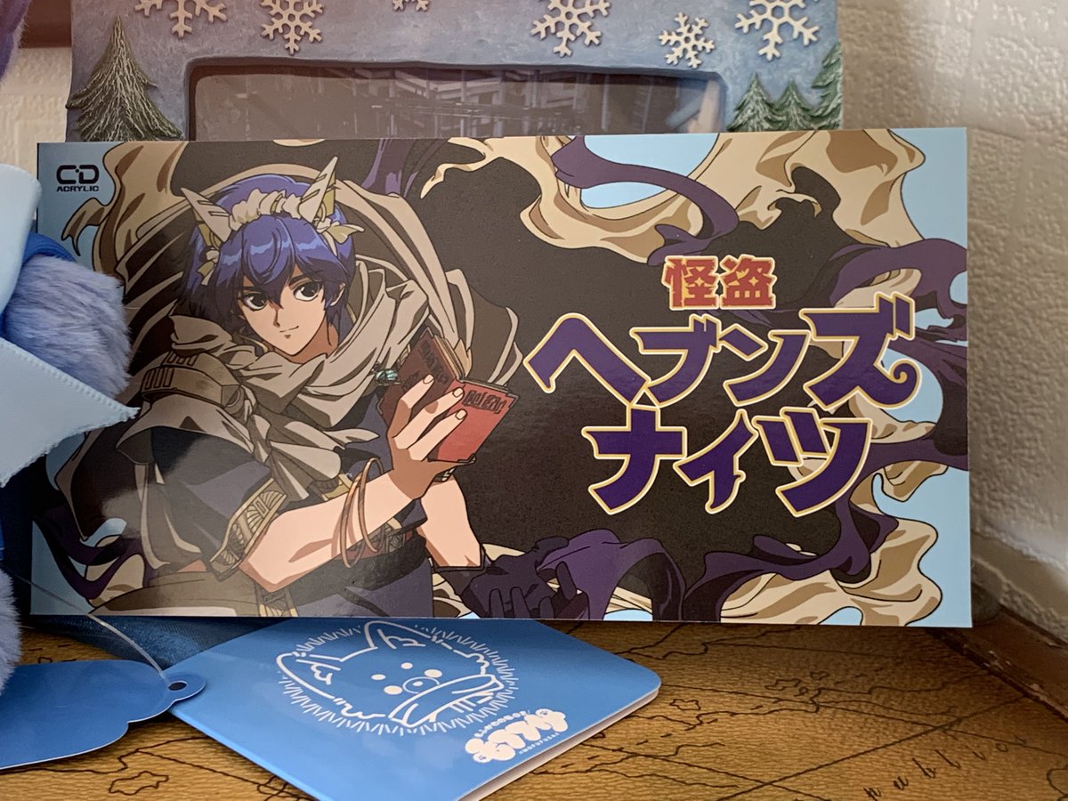 I was also given other wonderful KAITO products as gifts