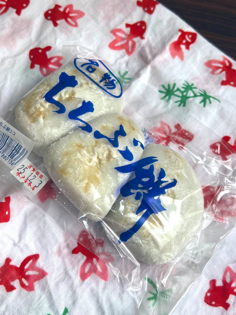 ちちぶ餅うめえ。餅がやわらかもちふよすぎて、もう飲める餅だよ、おさなごの頬のもちふよ感だよ。

水戸屋本店で買えます。西武秩父駅でも売ってるみたいだよ。

思い浮かべよおさなごの、おはなばたけの駅にたつ、頬にふるふるちちぶ餅。