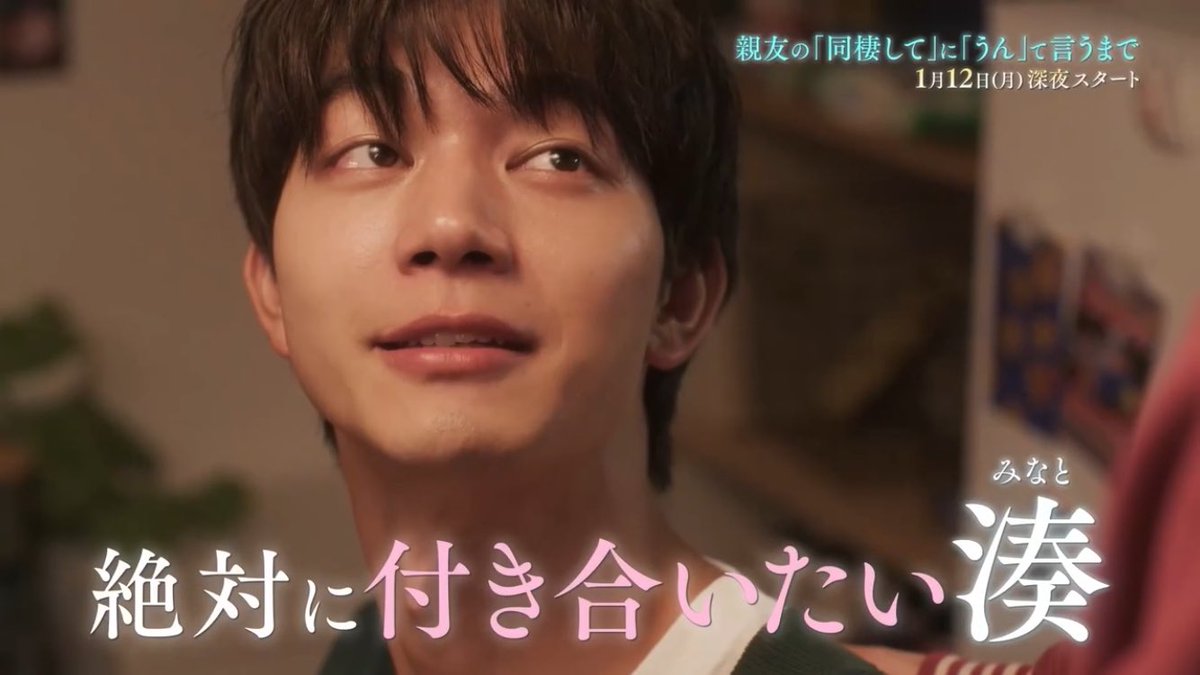 kyaname_melody's tweet photo. 絶対に付き合いたい湊 https://t.co/1Kp2EiKDeK