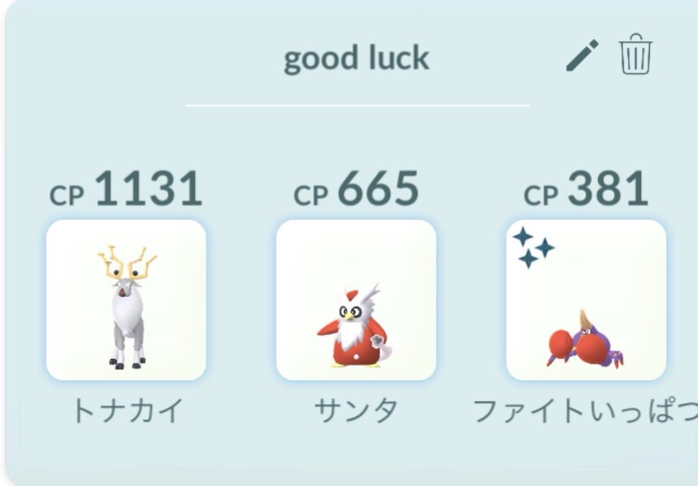 ArcaNaika's tweet photo. 調整シーズンといいつつ前回の調整シーズン5の時内部レートあったんですよね‥🤔
寝落ちしなければ日跨ぎ2セット位引先サンタでもしますかね🎁 https://t.co/xMCf3DkzLK