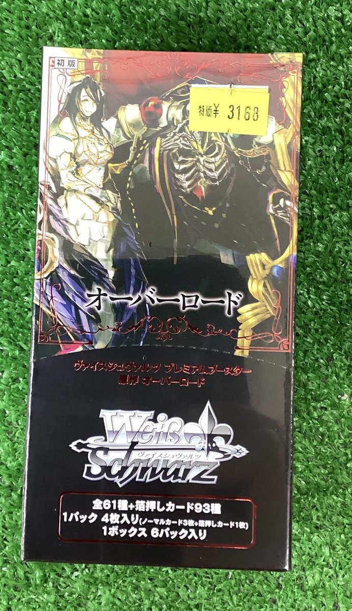 おはようございます☀️ 本日も1⃣1⃣:0⃣0⃣よりオープン致します