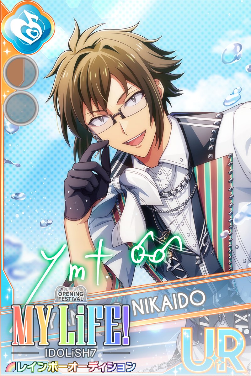 ゲーム情報】 12/1~12/9にて、UR[MY LiFE!]のレインボーオーディション