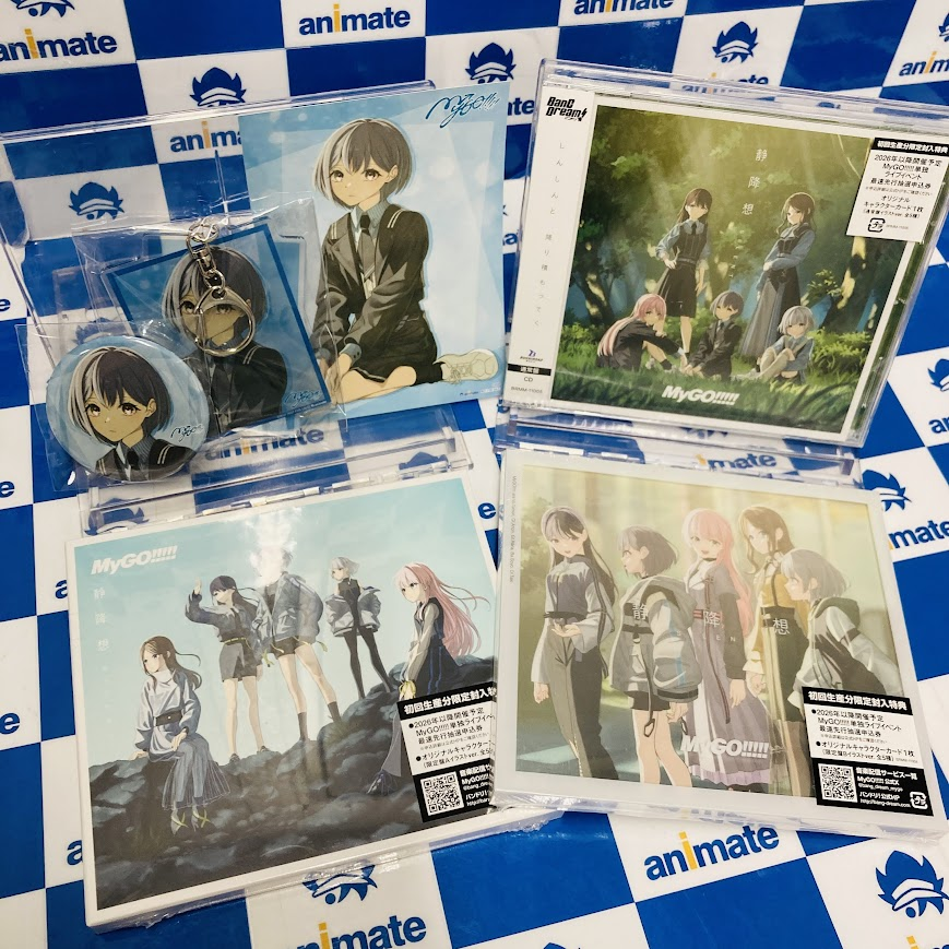 🎸＃入荷情報🥁】 ＃MyGO!!!!! 8th Single『静降想』 が本日入荷しま