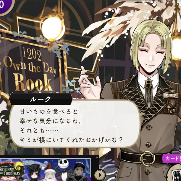 ゆな (@yuna32m3) / Posts / X