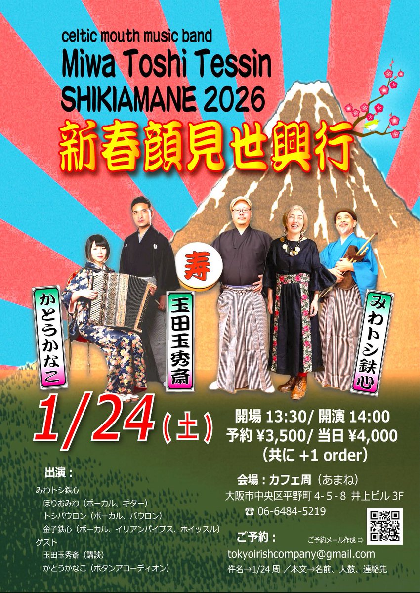 新風です バウロン（アイリッシュ音楽） 新風様 専用です バウロン（アイリッシュ音楽）