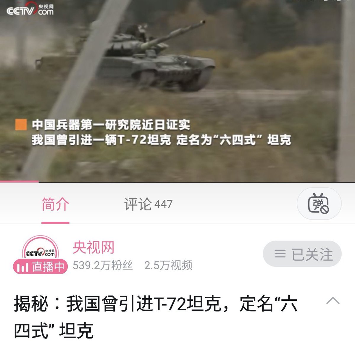 xia lian tweet media