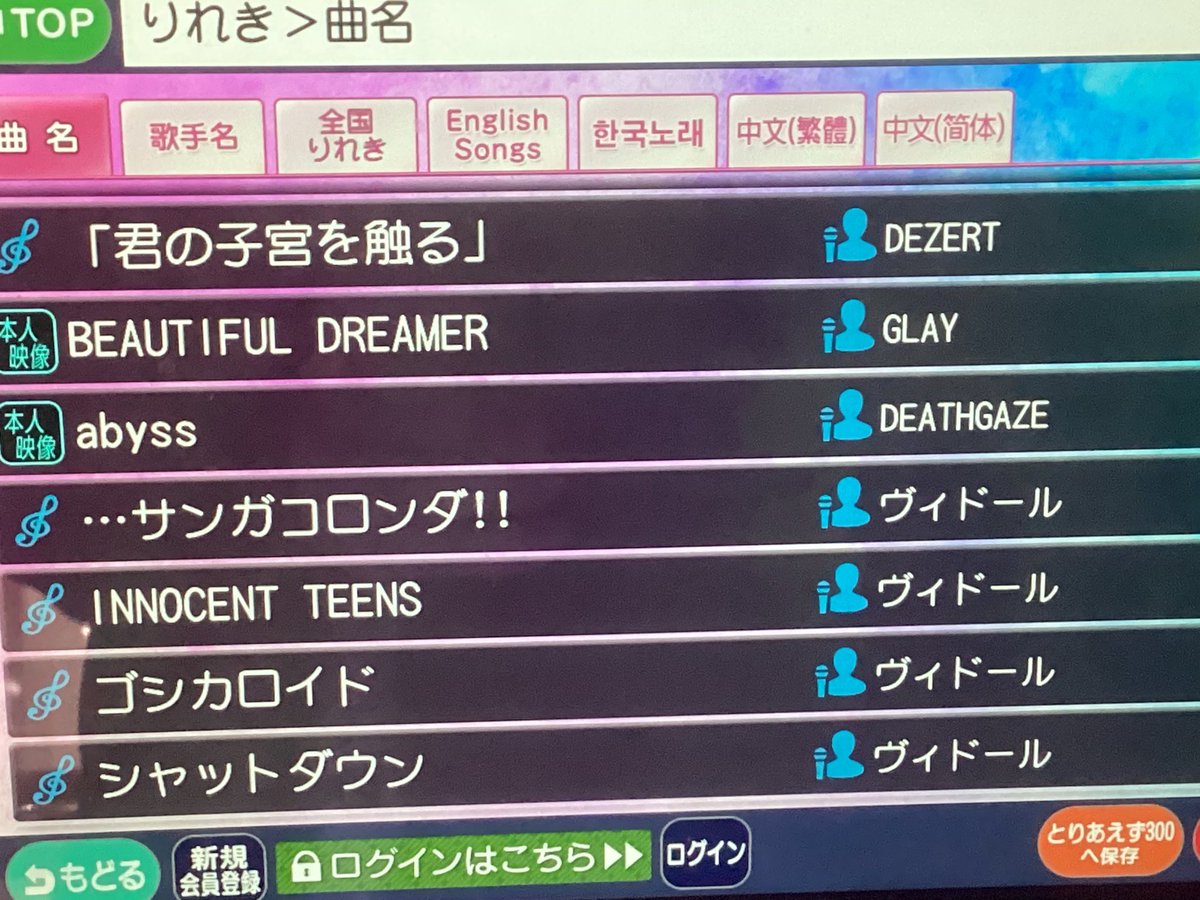 kisaki松浦さんが自分はヴィジュアル系ベーシストで好きです。