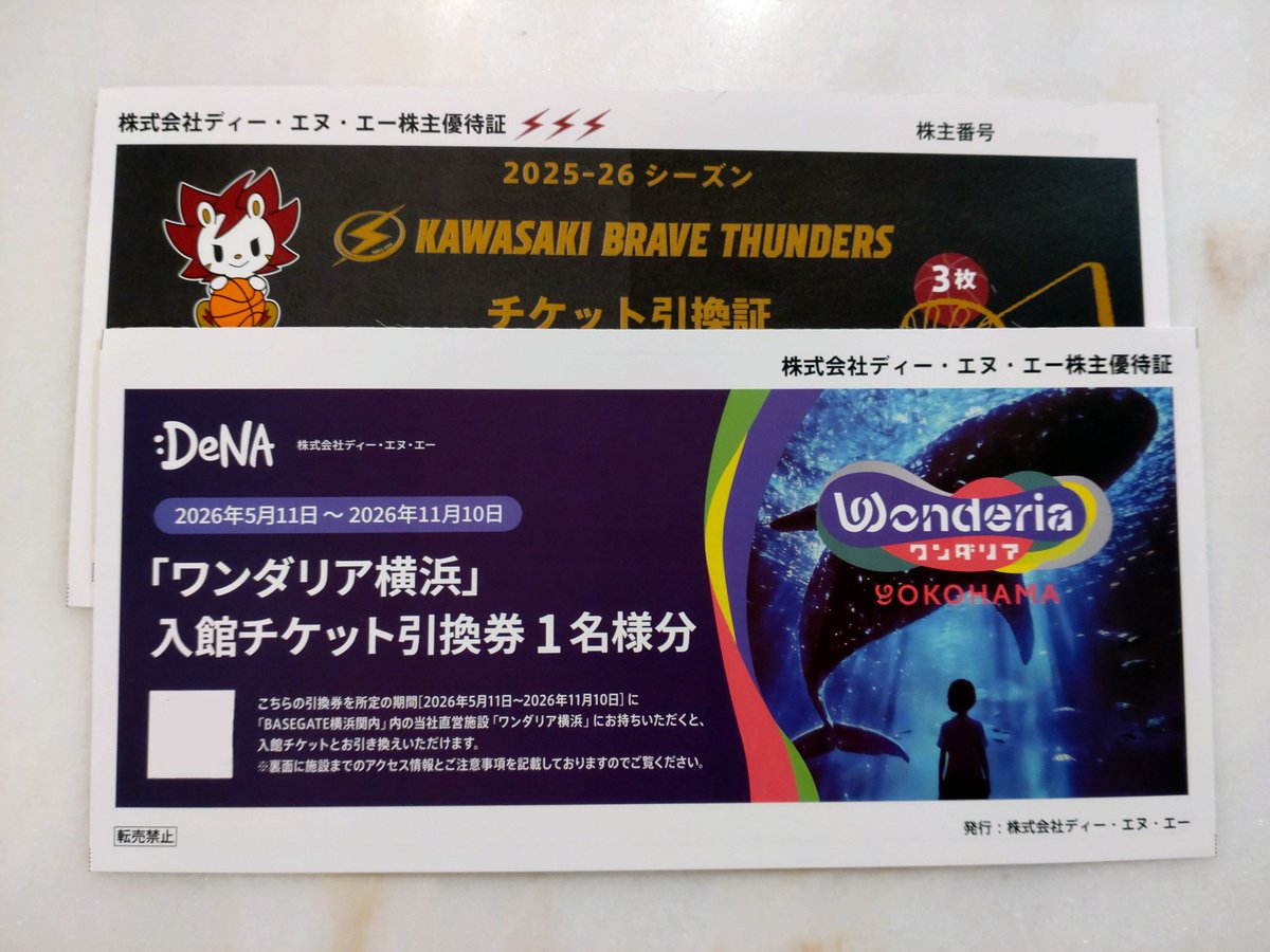 プーさん (@pooh3pooh3winny) / Posts / X