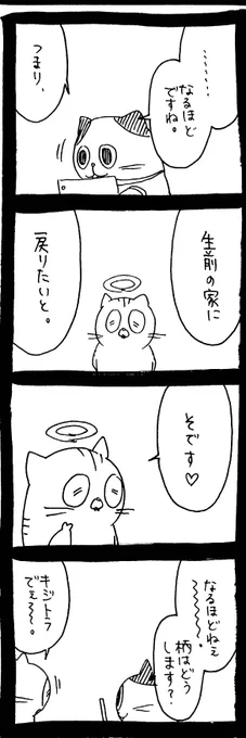 NNNの匠の技60 