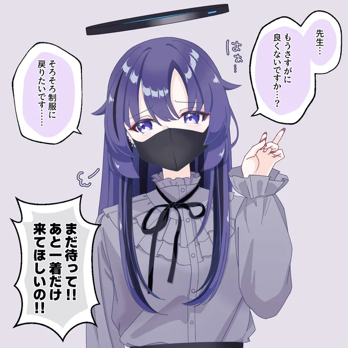 地雷系ユウカ 