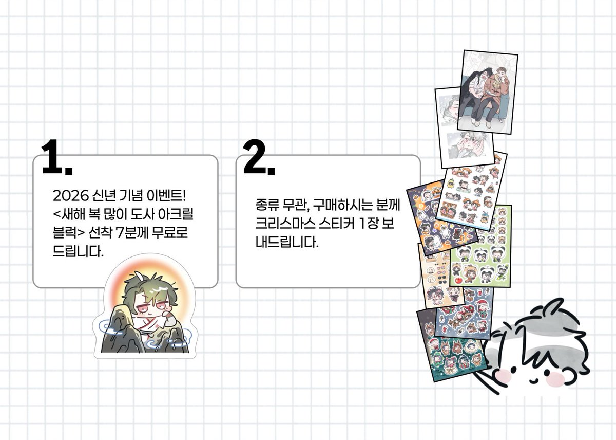 ｡₊*̥｡✧·˚ 🎄‧₊*̥ ｡✧ฺ･｡
12월 통판 폼입니다.

🗓️ 12.02. 13:00 - 12.09. 15:00
witchform.com/deposit_form.p…