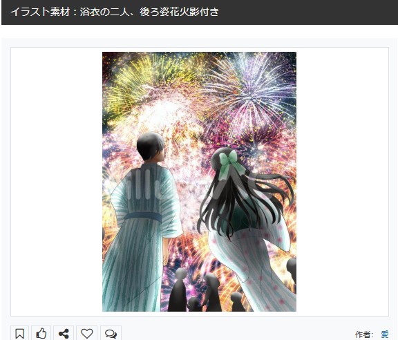 イラストACさんの昨日の上位イラストの一部です        
https://t.co/yLUt4U5zQq
この素材いいなと思ってくださった方は 無料ですので  上記URLからダウンロードをお願いします (●'ω`●)                                                                                 #イラストAC 