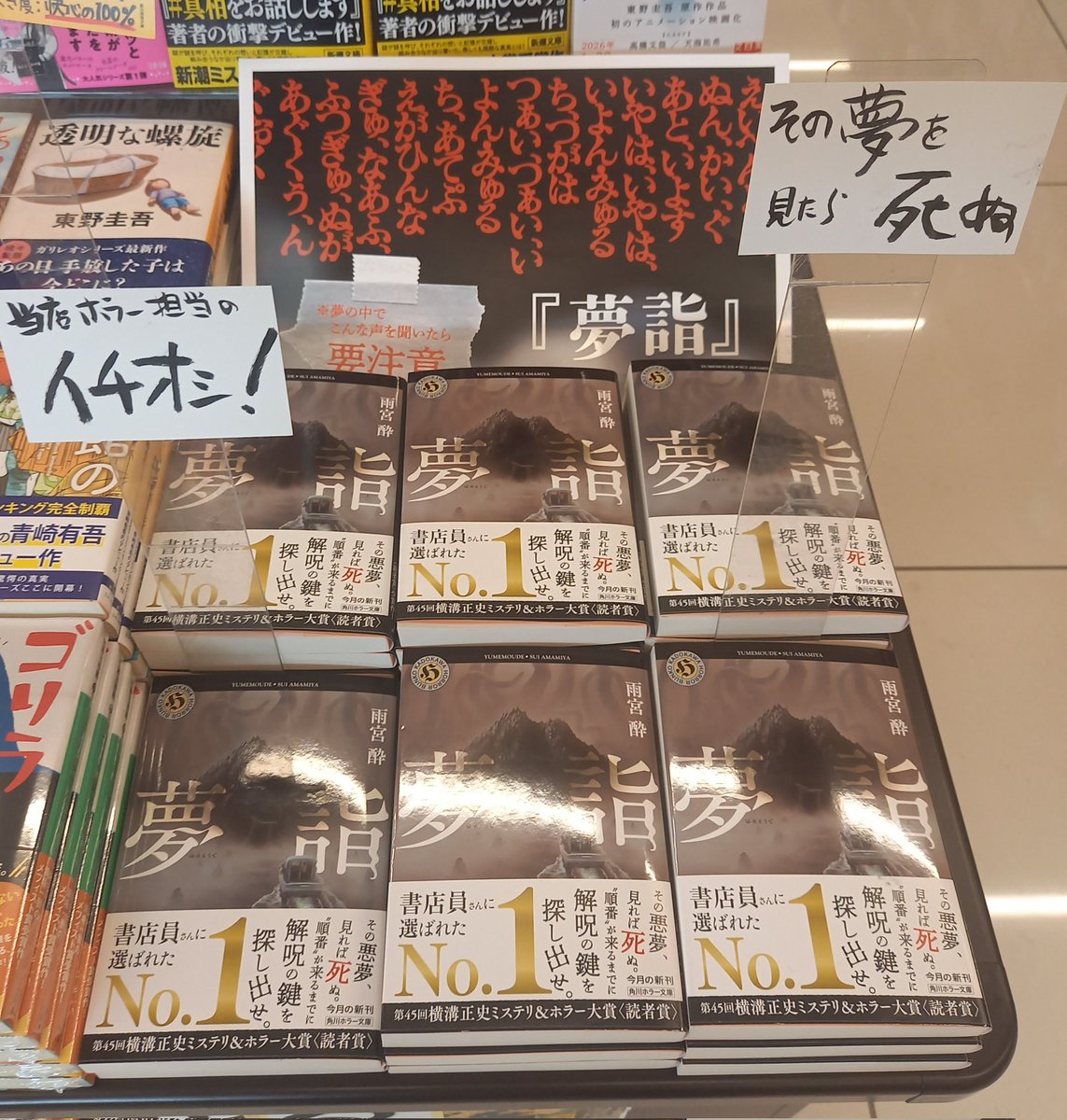 ブックポート鶴見店(にゃん丸さん) tweet media