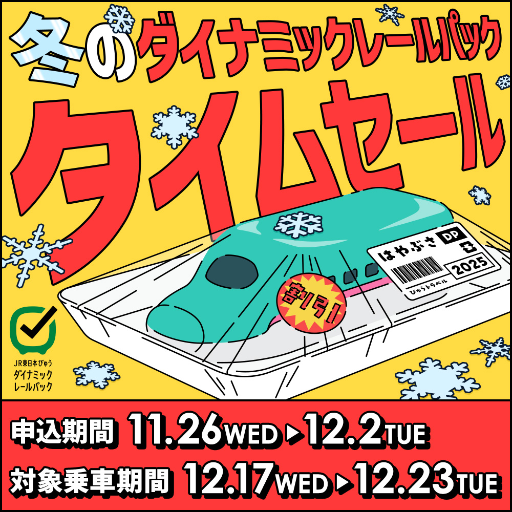 モッピー【公式ポイ活】🐿️ (@moppy_official) / Posts / X