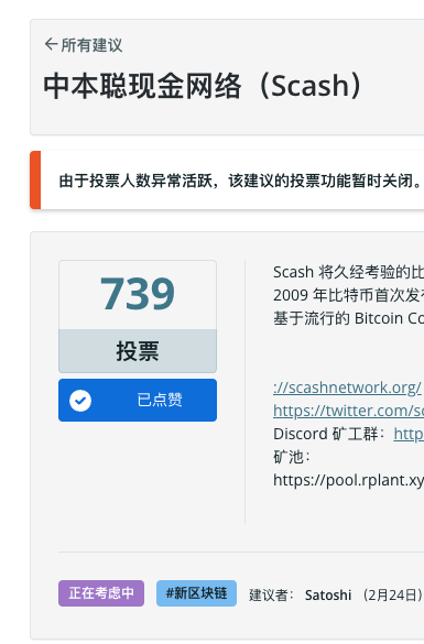 Han_2373's tweet photo. @BTC_SCASH https://t.co/xWvjWrtwiX
