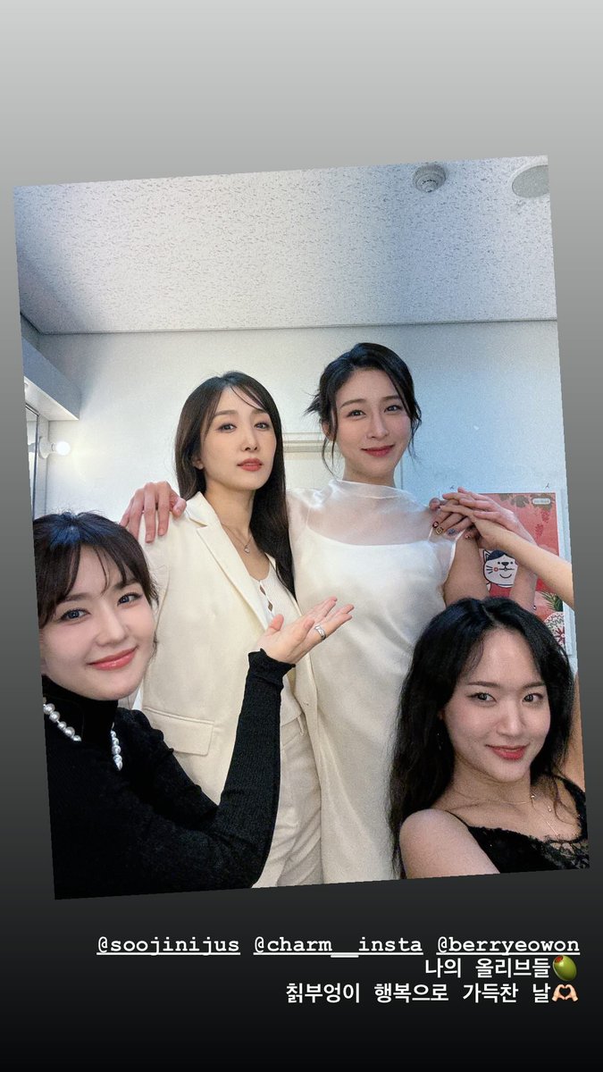 tendrelumiere's tweet image. 251202 #짱우연스토리 
 
출처: 정우연 배우님 인스타 스토리✨