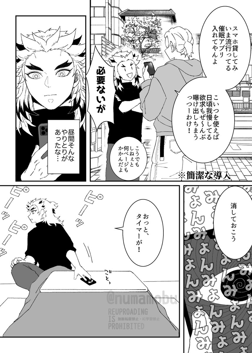 専用ページご購入できません　❀月祈り開催❀闇突破覚醒！ 月足天音 (FRUITS ZIPPER) (@amane_fz1026) / Posts / X