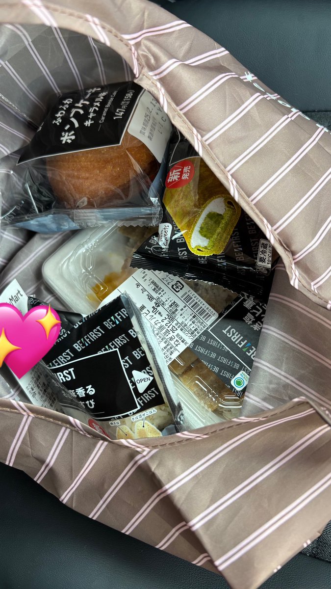 shi_bf_on's tweet photo. 今日からの3個、全部買えた🫰🏻💗
レオのおむすび、鯖も生姜もそんなに好きじゃないけどめっちゃ美味しかった！！挑戦大事！！🙏🥺✨ https://t.co/0u1naZcj6t